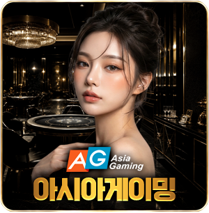 아시아게이밍