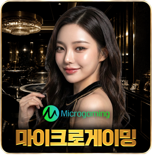 마이크로게이밍
