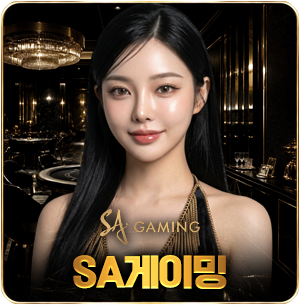 SA게이밍
