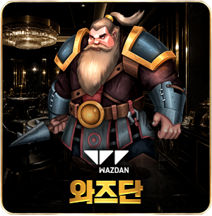 와즈단