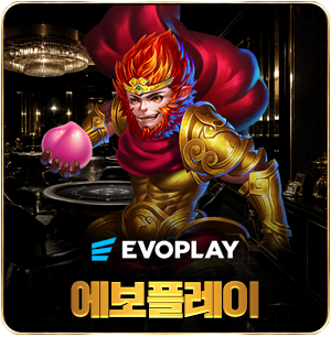 에보플레이