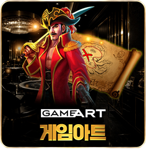 게임아트