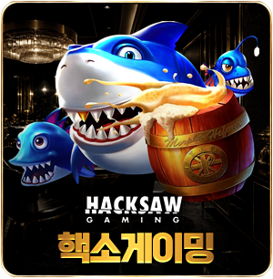 핵소게이밍