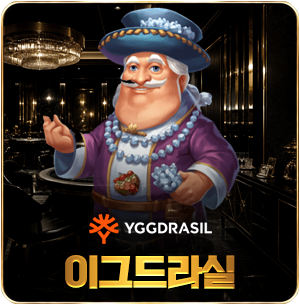 이그드라실