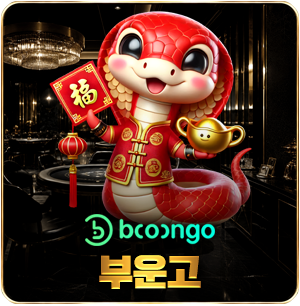 부운고
